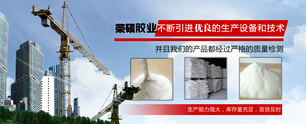 砂浆胶粉厂家推荐